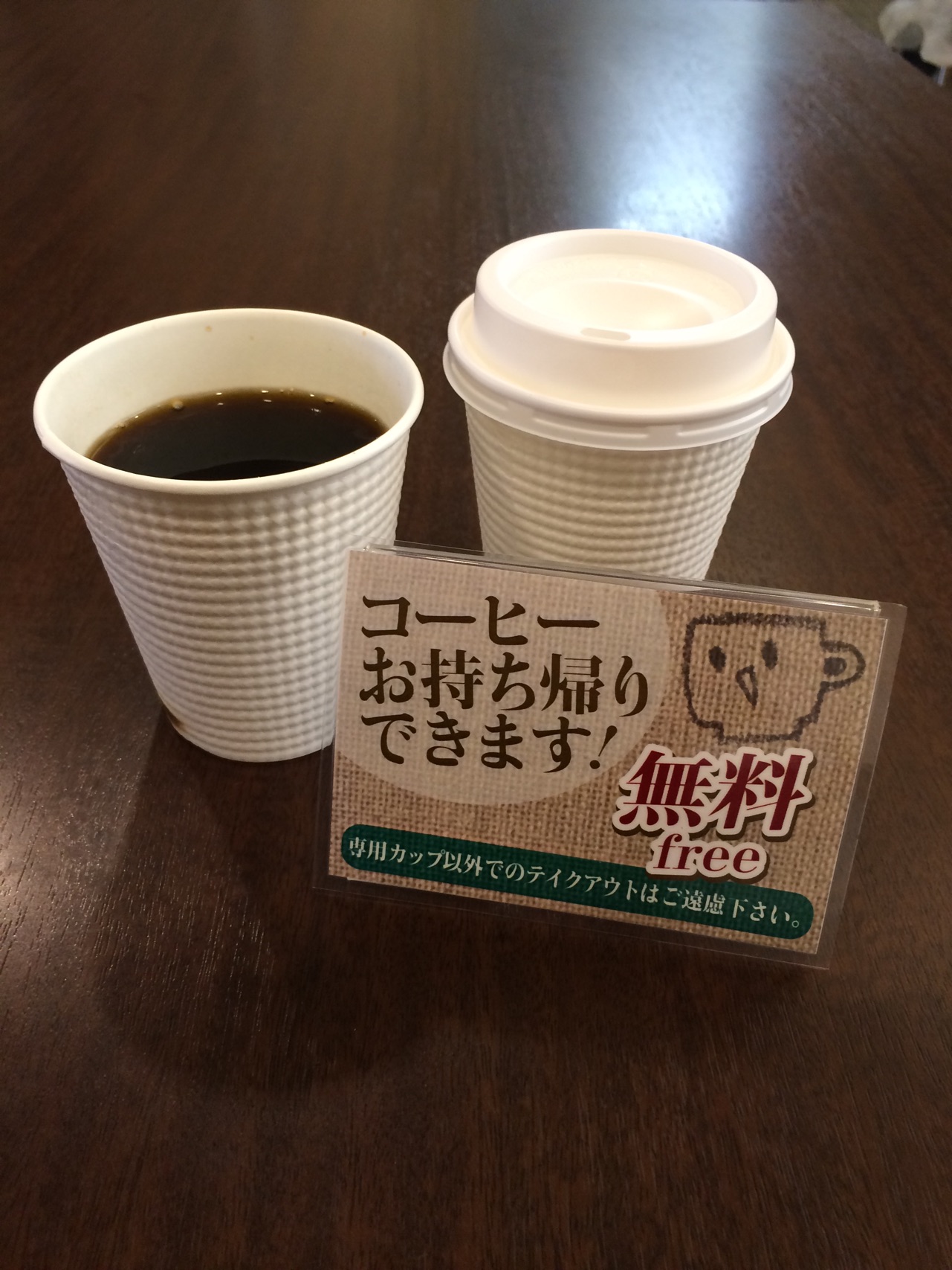 朝食コーヒー.jpg