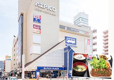 大型商業施設「アリオ松本」