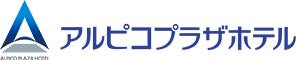 アルピコプラザホテル