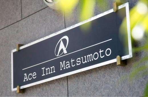 【重要】公式ホームページ　宿泊予約システム変更のお知らせ