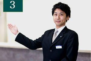 チェックイン